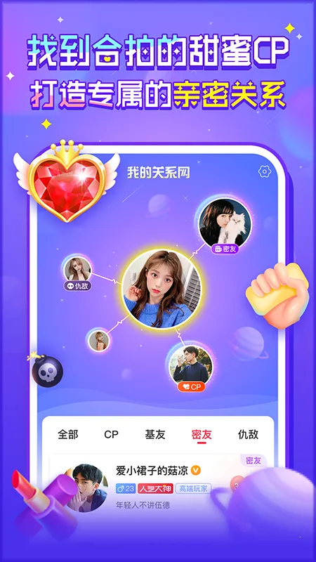 ���ΰ�׿���ֻ���v5.8.4 �ٷ�����