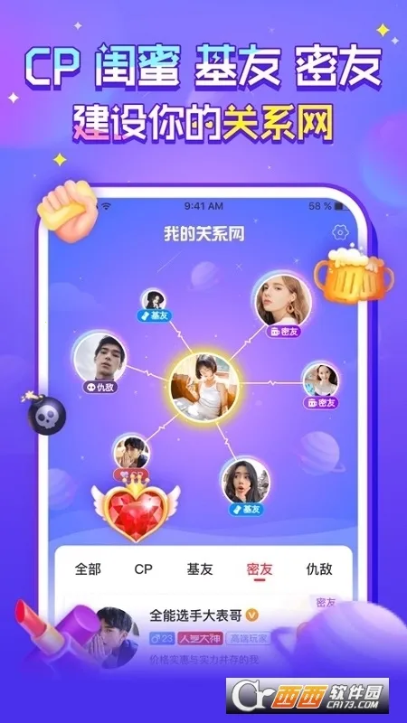 ���ΰ�׿���ֻ���v5.8.4 �ٷ�����