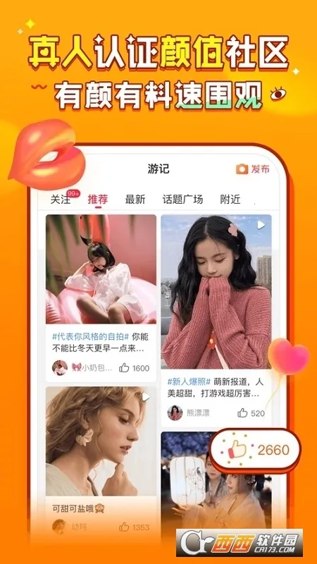 ���ΰ�׿���ֻ���v5.8.4 �ٷ�����