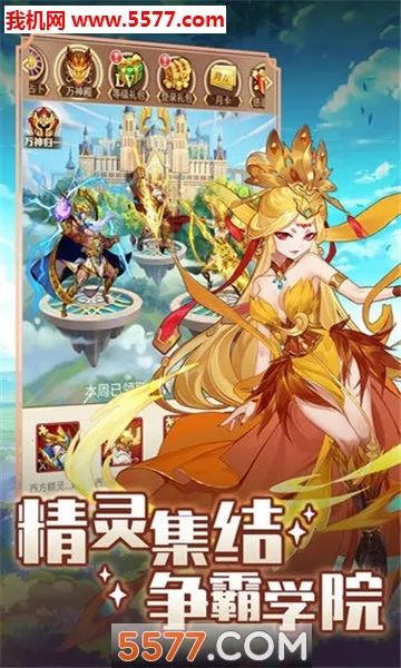 ����ѧԺ��ð��2026���ذ�װv1.0.2 �ֻ���