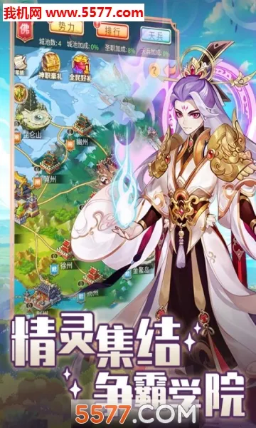 ����ѧԺ��ð��2026���ذ�װv1.0.2 �ֻ���