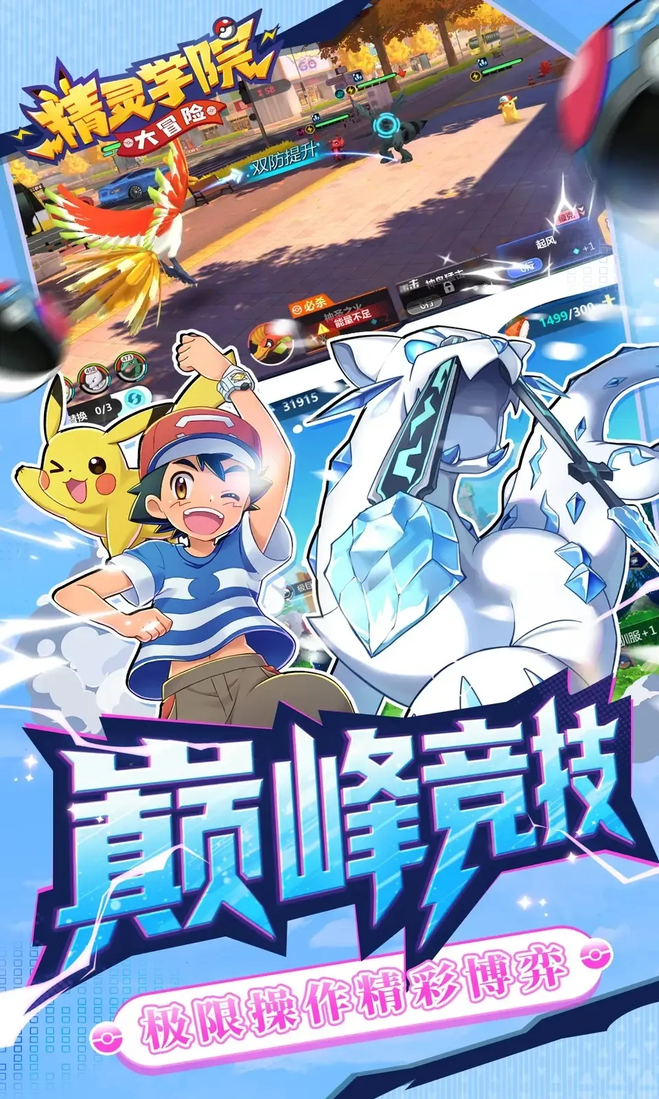 ����ѧԺ��ð��2026���ذ�װ