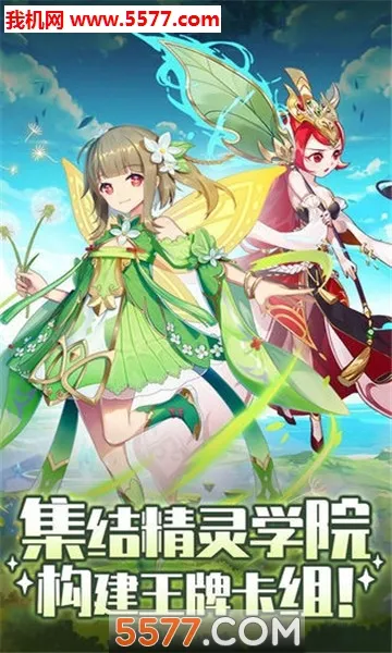 ����ѧԺ��ð��2026���ذ�װv1.0.2 �ֻ���