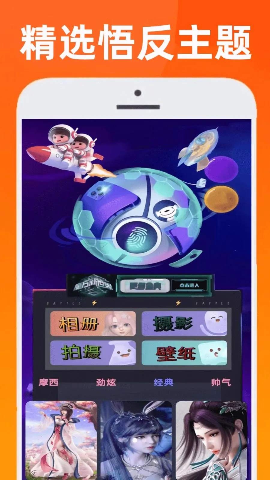 ��������(��Ϸװ������)v0.0.2 ��Ѱ�