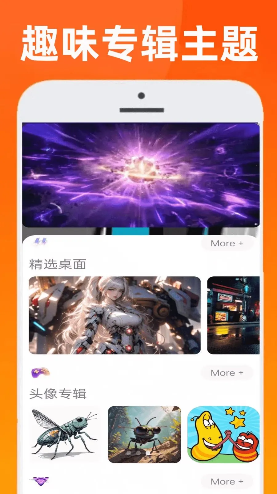 ��������(��Ϸװ������)v0.0.2 ��Ѱ�