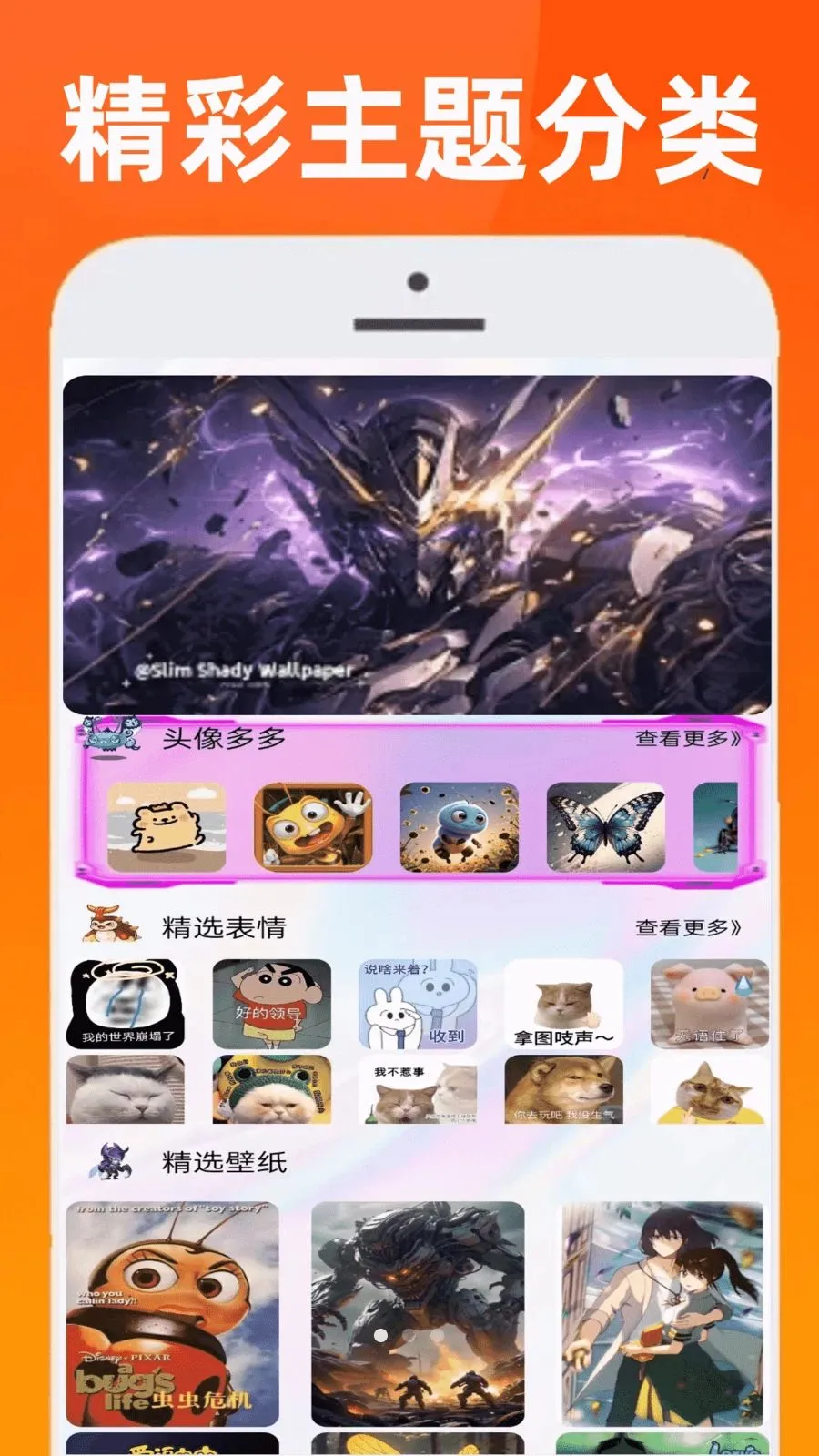 ��������(��Ϸװ������)v0.0.2 ��Ѱ�