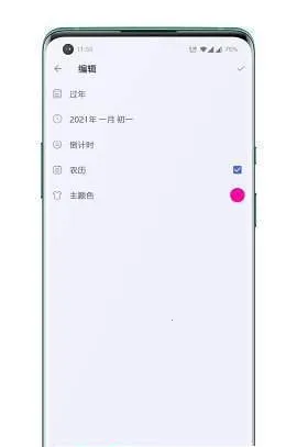 轻念软件库(软件资源平台)截图