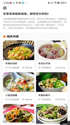 �˳���2026�ٷ�����v1.1.0 ��׿��