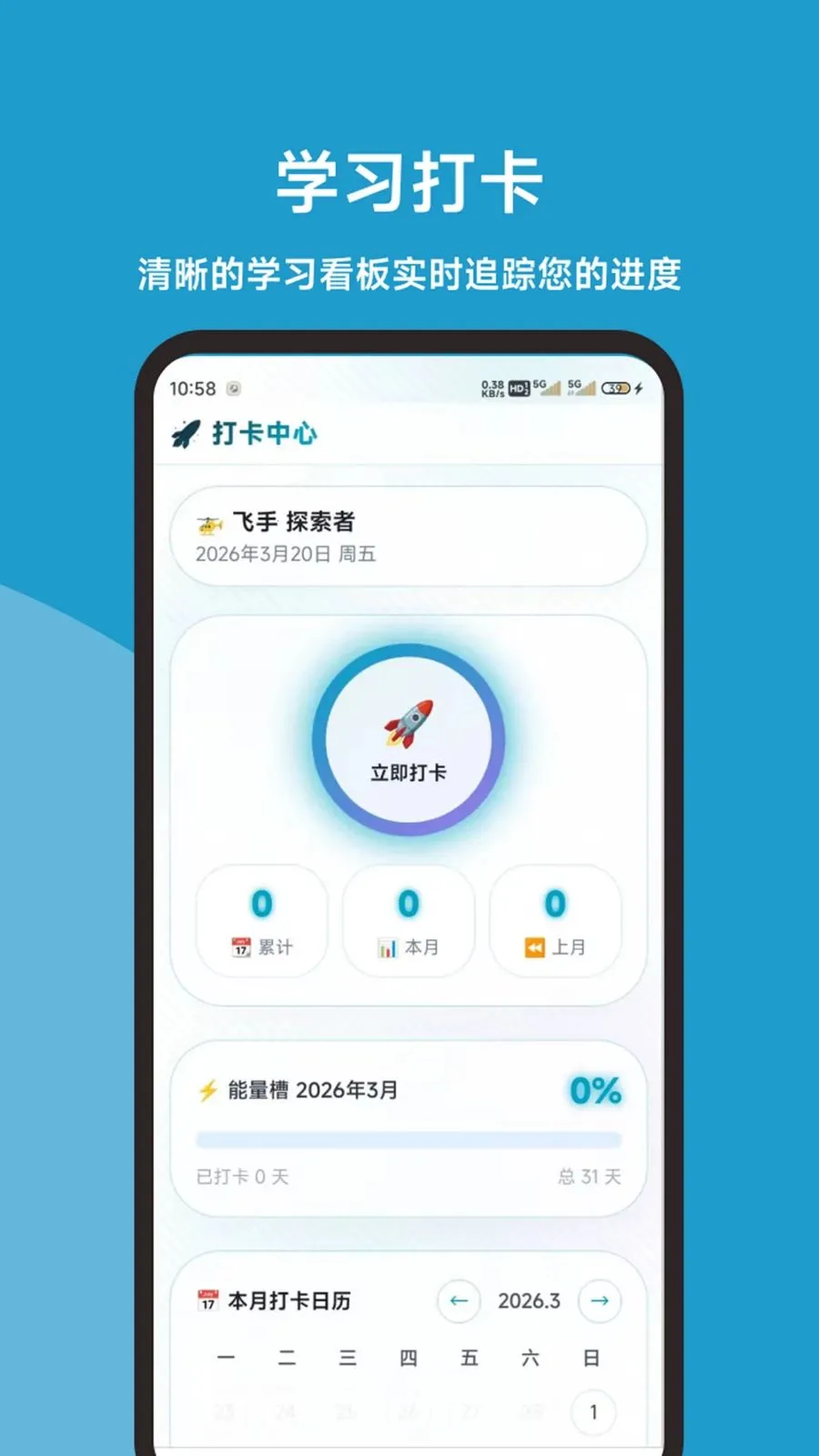 ���˻�����ͬ������ȫ(���˻���������)v1.0.1 �ֻ���