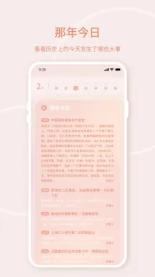 �ֻ�ʵʱ����(������������)v9.5.40 ��׿��