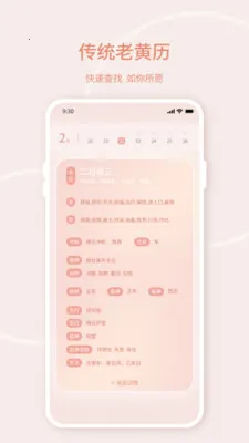 �ֻ�ʵʱ����(������������)v9.5.40 ��׿��