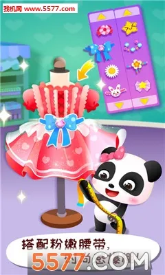 ����ʱ�����ʦ2026�ٷ����°汾v9.91.05.01 �ֻ���