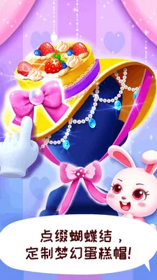 ����ʱ�����ʦ2026�ٷ����°汾v9.91.05.01 �ֻ���