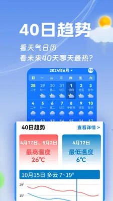 ���ӽ����������ֻ���v1.0.1.h ��׿��