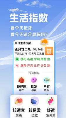 ���ӽ����������ֻ���v1.0.1.h ��׿��