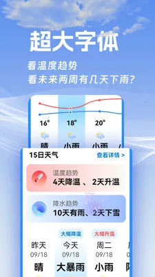 ���ӽ����������ֻ���v1.0.1.h ��׿��