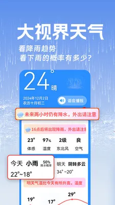 ���ӽ����������ֻ���v1.0.1.h ��׿��