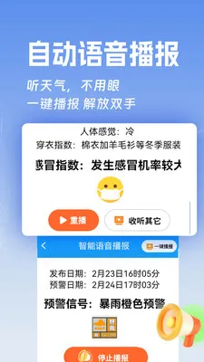 ���ӽ����������ֻ���v1.0.1.h ��׿��