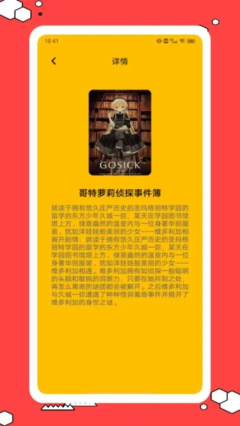 �ɴ�����(�����Ķ�Ӧ��)v1.0.0 ��Ѱ�