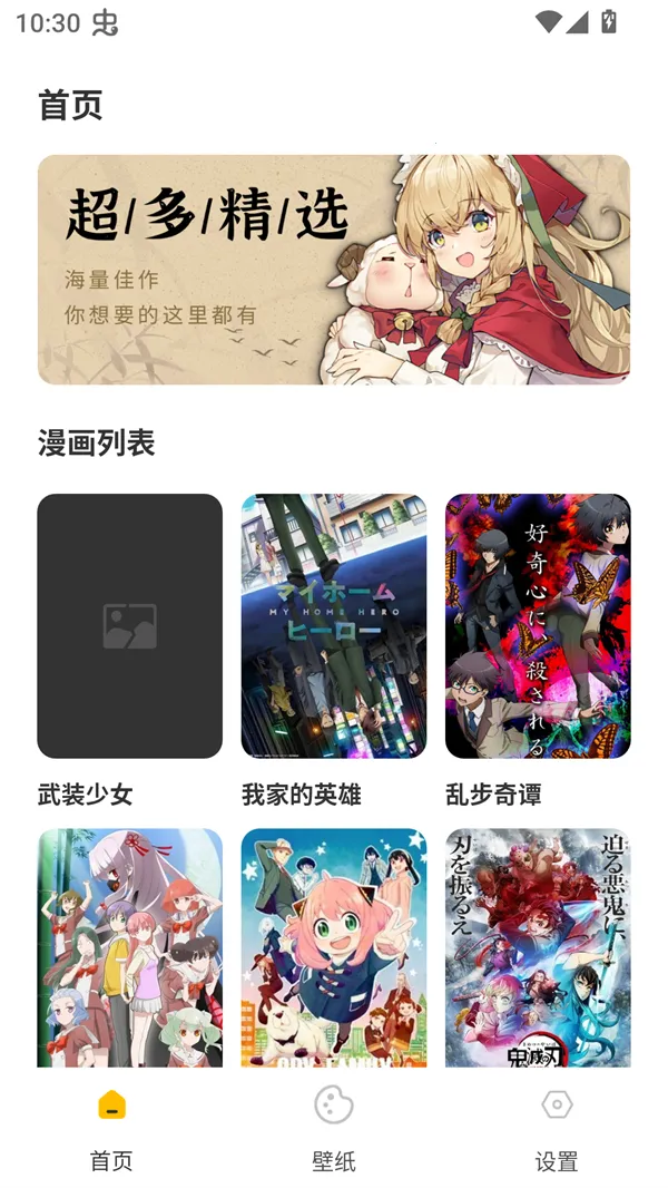 �ɴ�����(�����Ķ�Ӧ��)