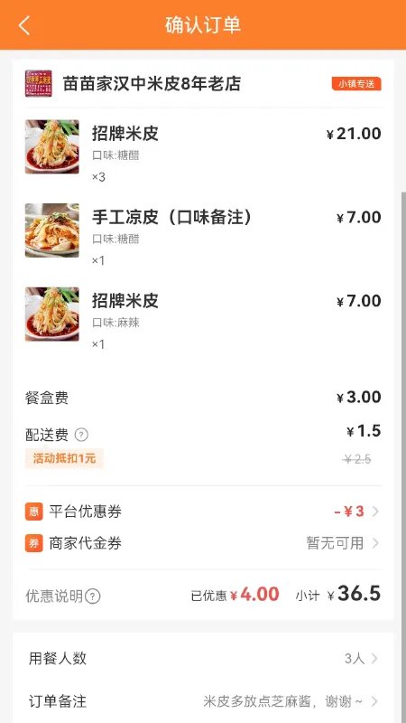 С������2026���ذ�װv3.3.0 �ֻ���