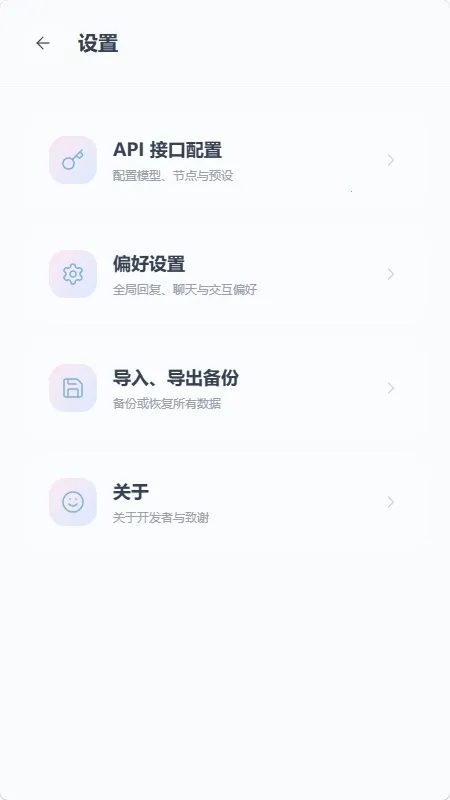 mpPhoneС�ֻ�����2026���°汾v1.0.0 ��׿��