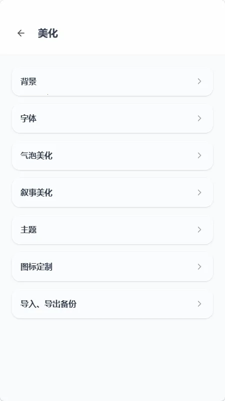 mpPhoneС�ֻ�����2026���°汾v1.0.0 ��׿��