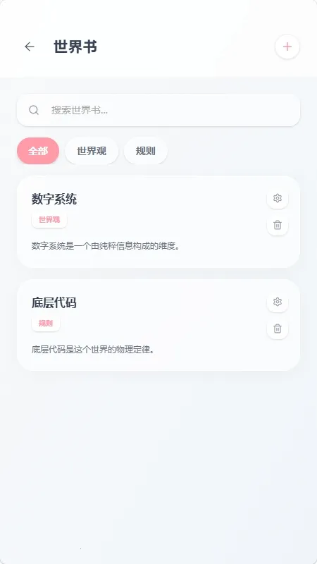 mpPhoneС�ֻ�����2026���°汾v1.0.0 ��׿��