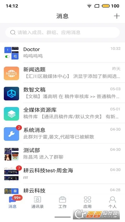 ������ƽ̨2026�ٷ�����v2.0.4 ��׿��