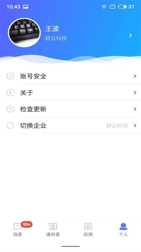 ������ƽ̨2026�ٷ�����v2.0.4 ��׿��