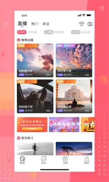 ��İֱ��2026�ٷ�����v4.8.2 �ֻ���