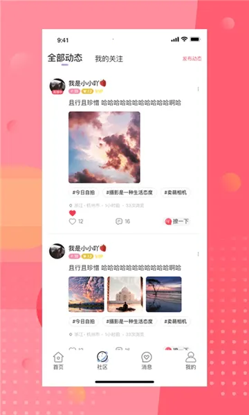 ��İֱ��2026�ٷ�����v4.8.2 �ֻ���