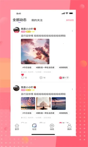 ��İֱ��2026�ٷ�����v4.8.2 �ֻ���