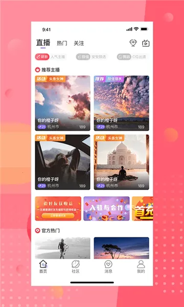 ��İֱ��2026�ٷ�����v4.8.2 �ֻ���