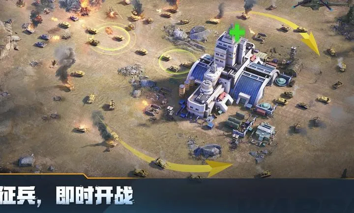 ս��ѫ�£��ѻ��ж������˵�2026�ٷ�����v13.60.00 �ֻ���