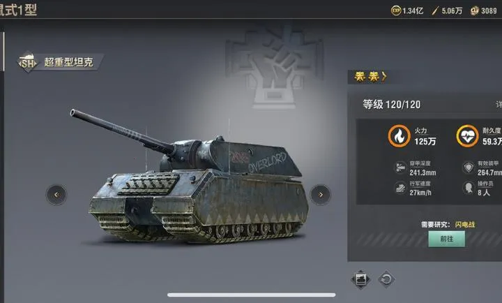 ս��ѫ�£��ѻ��ж������˵�2026�ٷ�����v13.60.00 �ֻ���