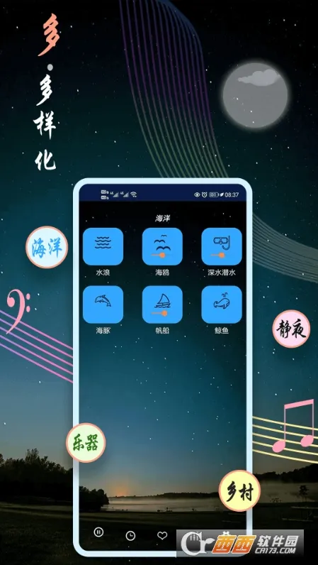 ˯������2026����v9.8 �ٷ�����