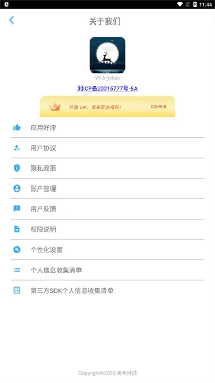 ˯������2026����