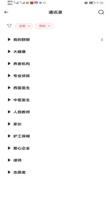 ȫ��������2026�ٷ����°汾v1.3.2 �ٷ�����