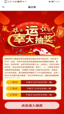 ȫ��������2026�ٷ����°汾v1.3.2 �ٷ�����