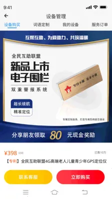 ȫ��������2026�ٷ����°汾v1.3.2 �ٷ�����