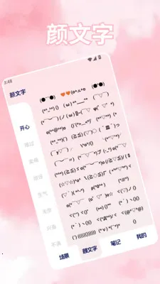 ���ܻ���(��������APP)v1.4 �ֻ���