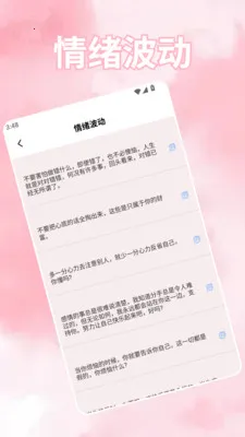 ���ܻ���(��������APP)v1.4 �ֻ���