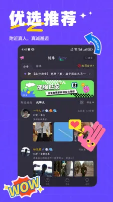 ��ķС��ͬ�ý�������2026����v2.0.3 �ٷ�����