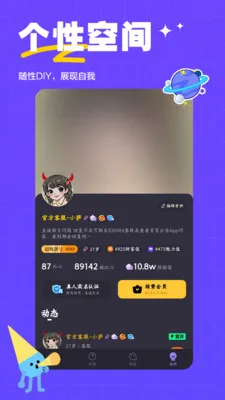 ��ķС��ͬ�ý�������2026����v2.0.3 �ٷ�����