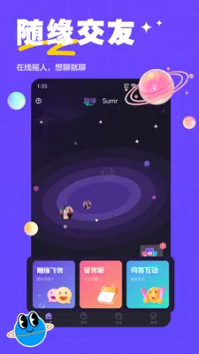 ��ķС��ͬ�ý�������2026����v2.0.3 �ٷ�����