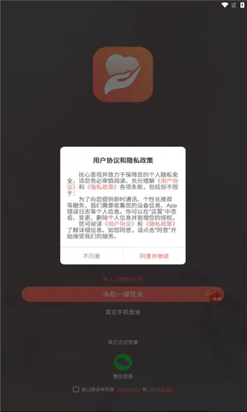 ����2026����v1.1.4 �ٷ�����