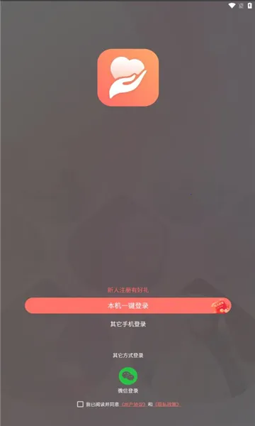 ����2026����v1.1.4 �ٷ�����