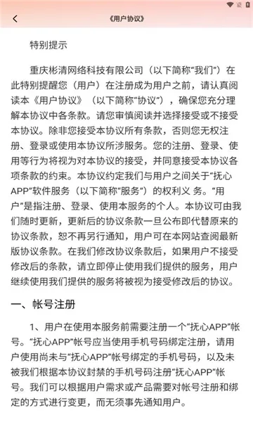 ����2026����v1.1.4 �ٷ�����