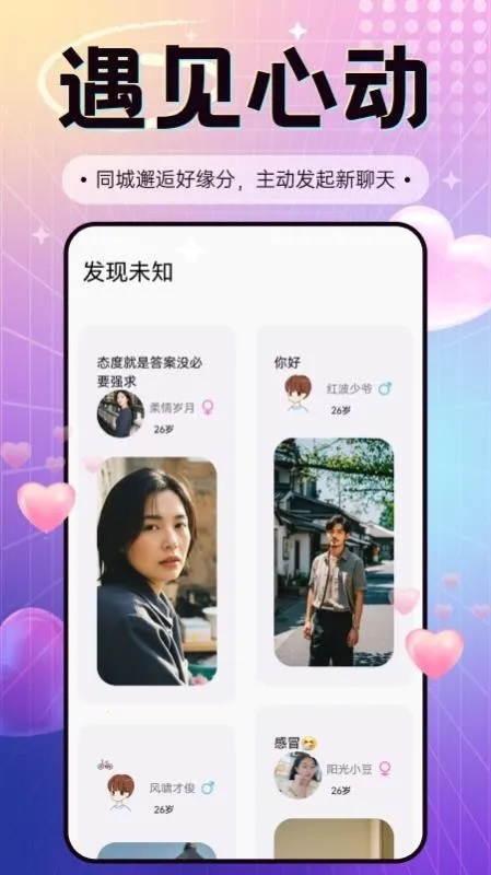 ����2026����v1.1.4 �ٷ�����